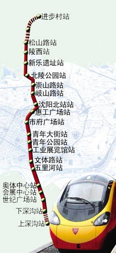 【图】沈阳地铁二号线北延长线力保年底可通车