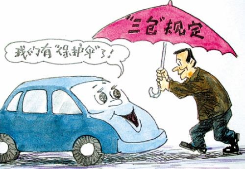 汽車之家