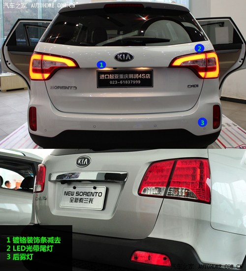 【图】<em>找你</em>妹 第三代索兰托变化在哪里_汽车