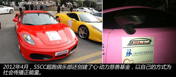汽车之家