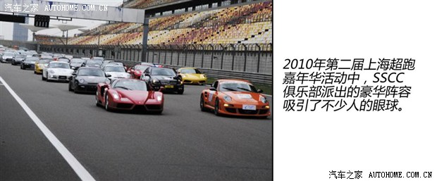 汽车之家