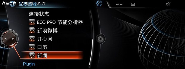 汽車(chē)之家