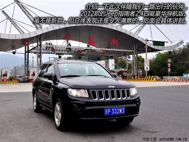 汽車之家