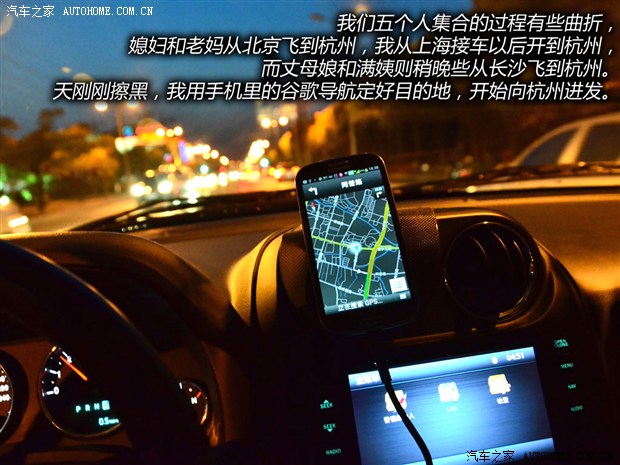 汽車之家