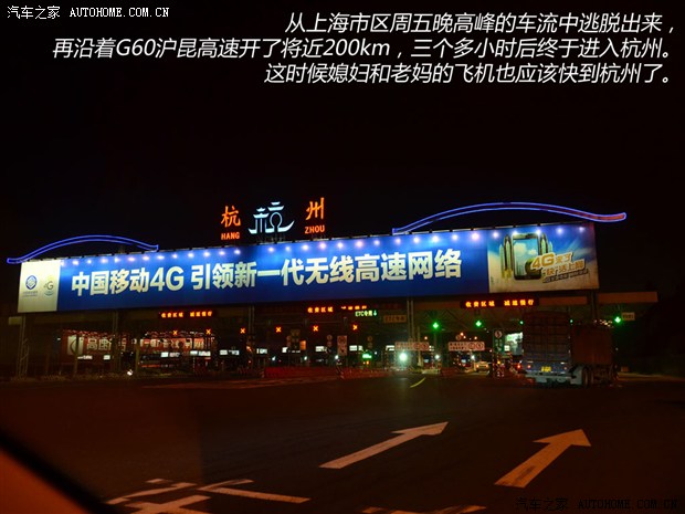 汽車之家