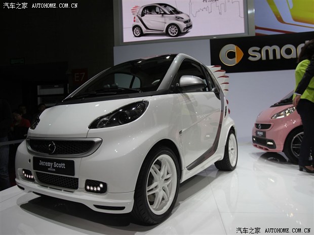 汽車之家