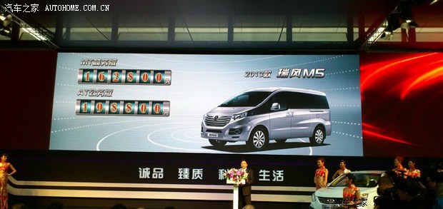 汽車之家