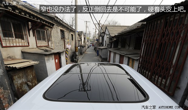 汽车之家