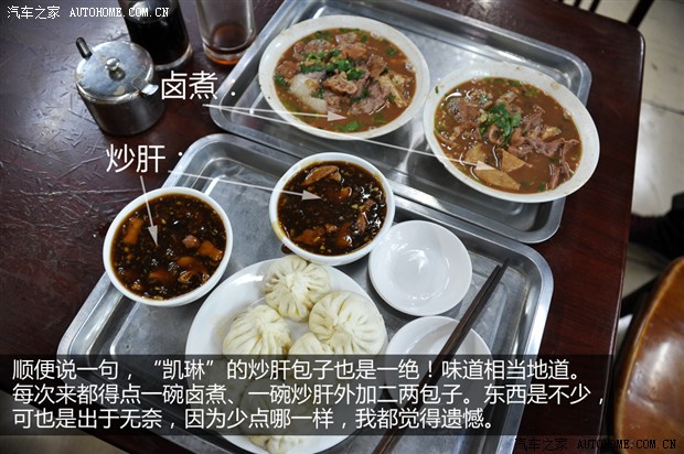 汽车之家