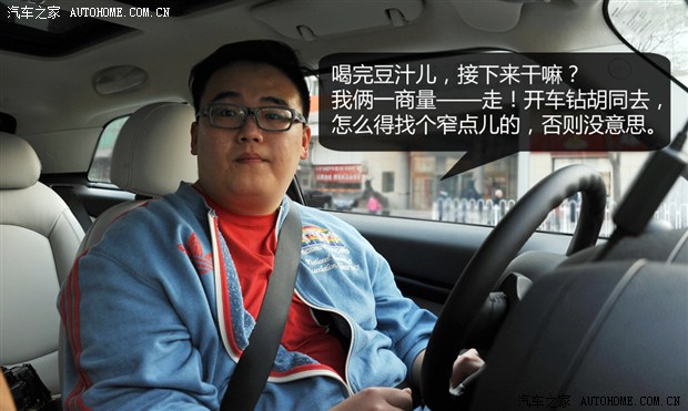 汽车之家