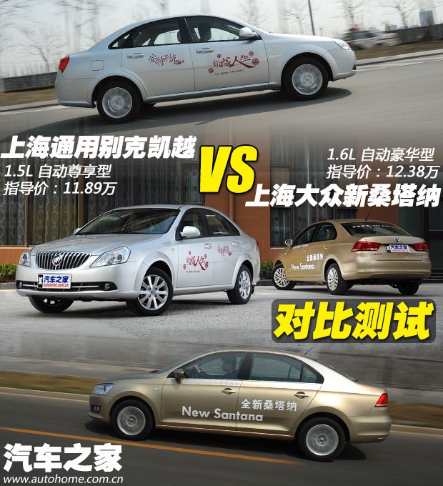 汽车之家
