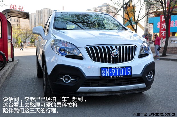 汽車之家