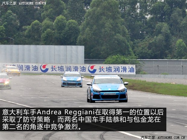 汽車之家