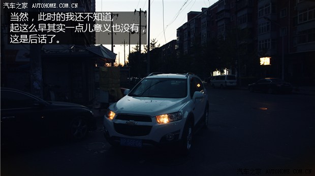 汽車之家