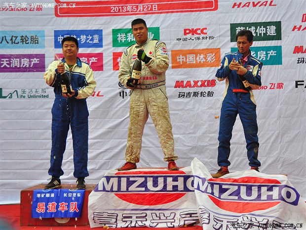 汽車之家