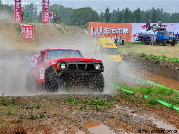 汽車之家