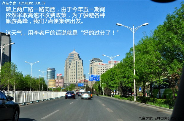 汽車之家