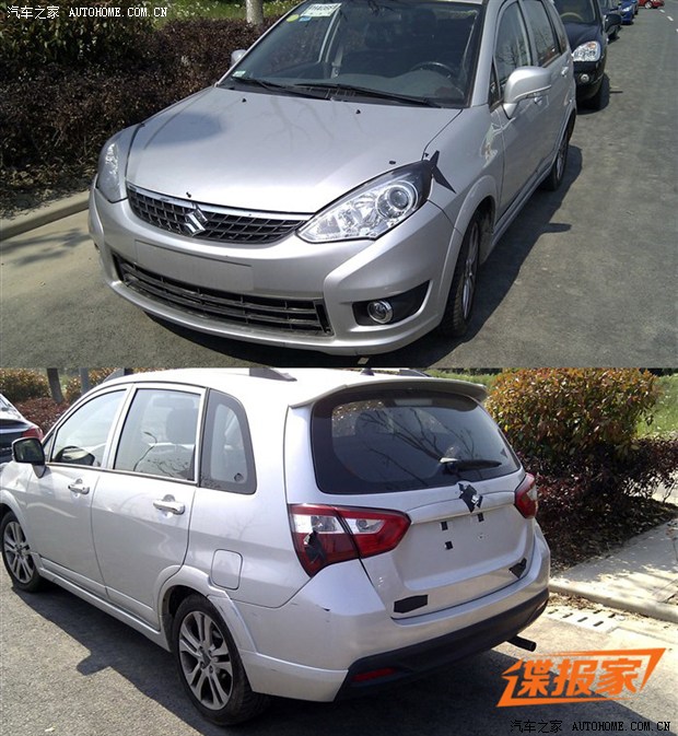 汽車之家