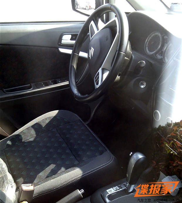 汽車之家