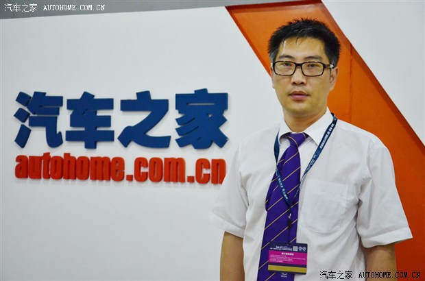 汽车之家