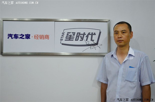 汽车之家