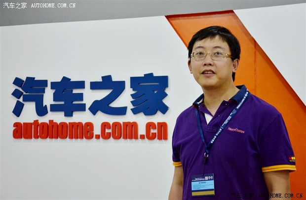 汽车之家