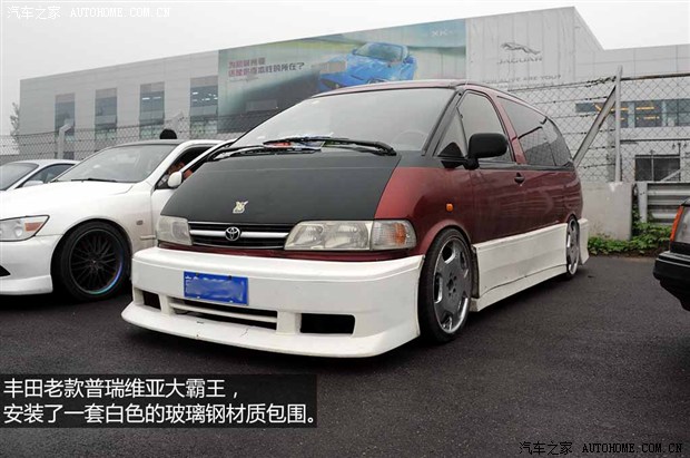 汽車(chē)之家