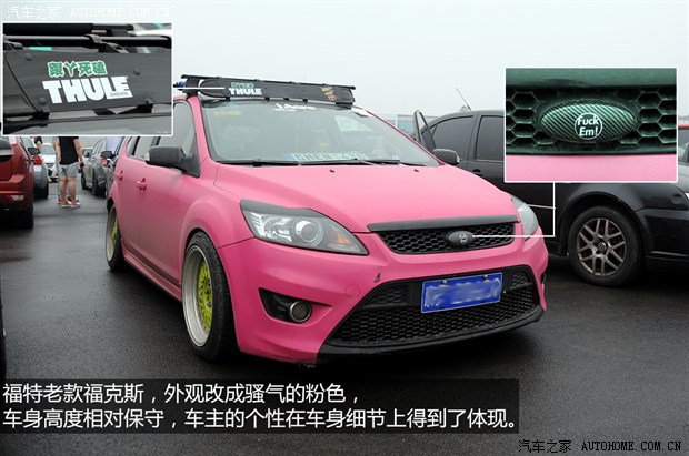 汽車之家