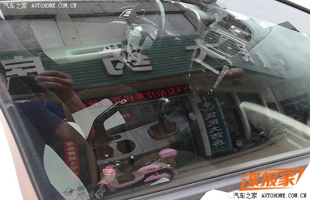 汽車之家