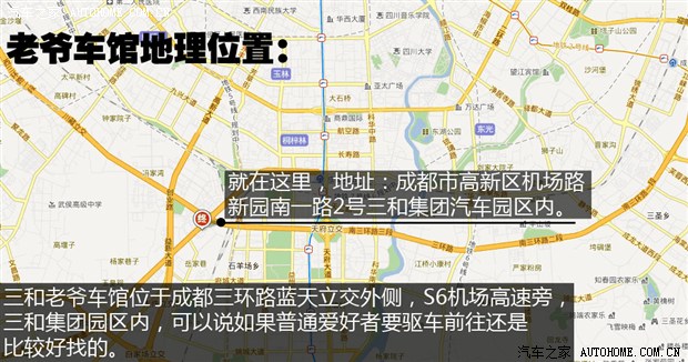 汽车之家