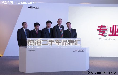 汽车之家