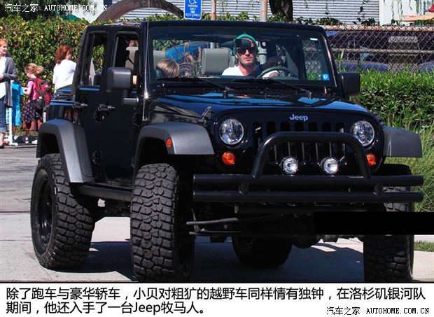 jeep牧马人