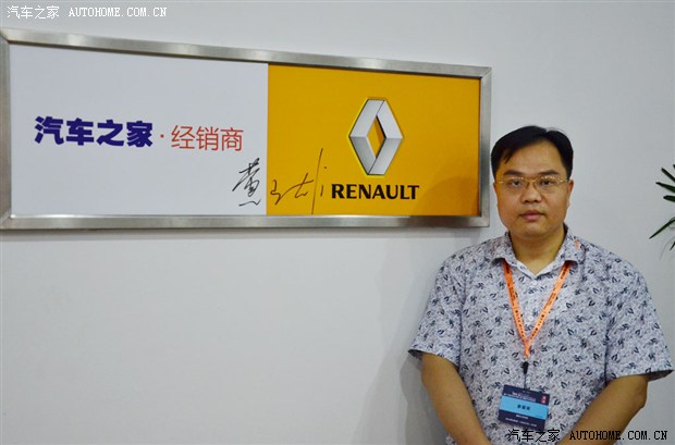 汽车之家