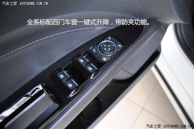 绝对实力派 到店实拍长安福特新蒙迪欧图片