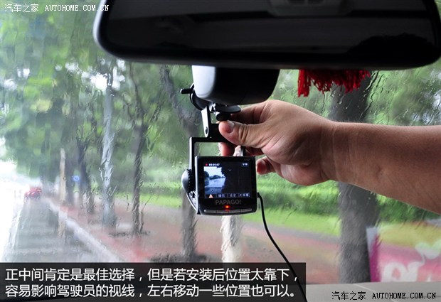 汽车之家