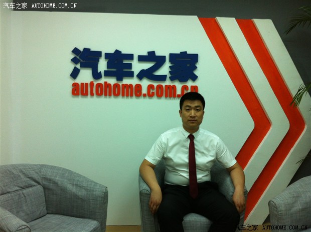 汽车之家