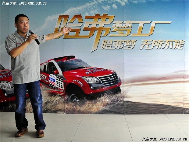 汽車(chē)之家