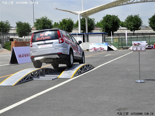 汽車(chē)之家