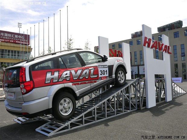 汽車(chē)之家