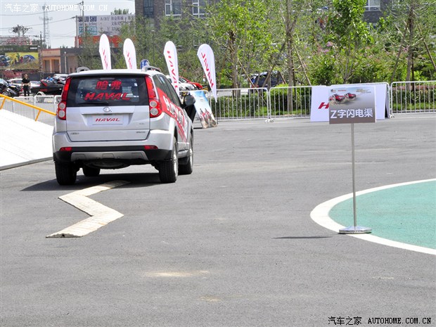汽車(chē)之家