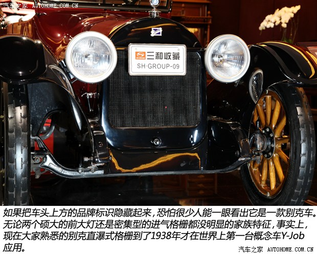 汽车之家