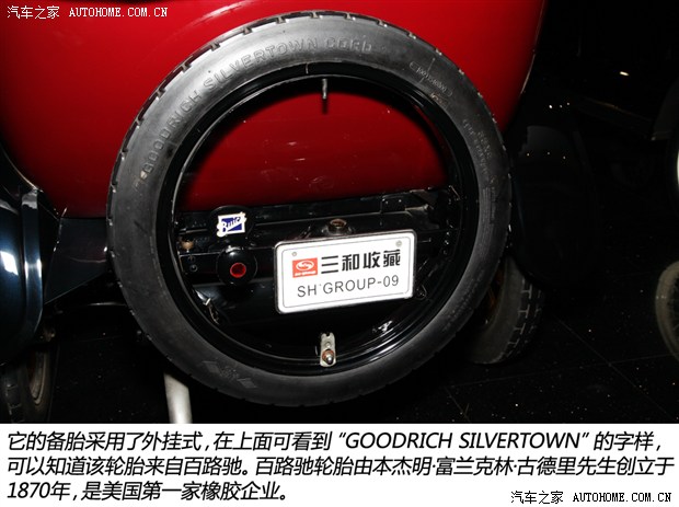 汽车之家