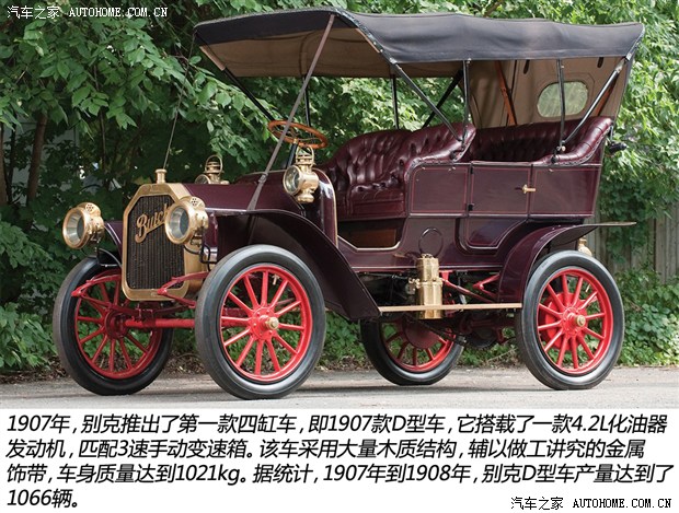 汽车之家