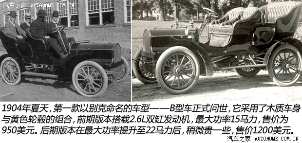 汽车之家
