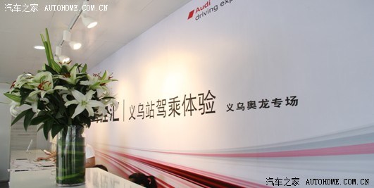 义乌奥龙奥迪2013浙江黄金联赛完美收官