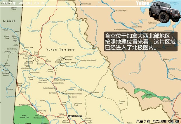 汽车之家