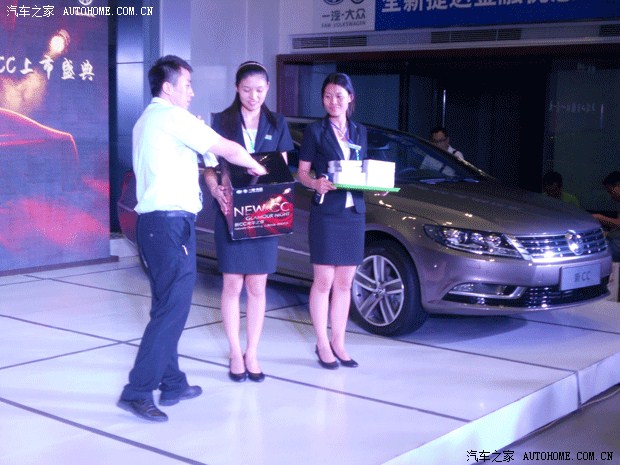 【图】一汽-大众CC平顶山上市发布会隆重举行