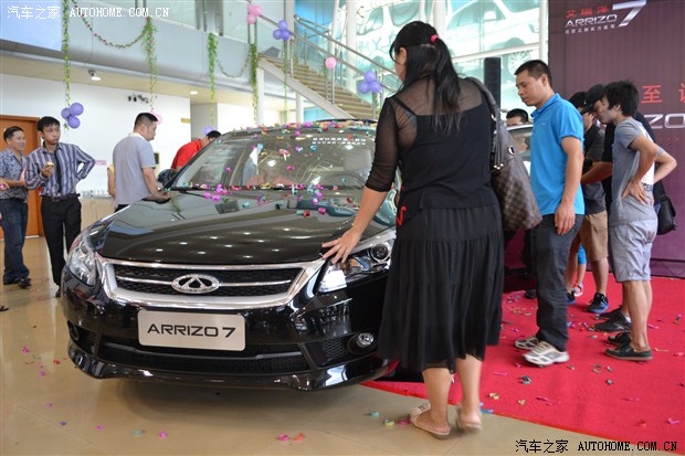 【图】至诚致真 艾瑞泽7上市发布会暨乐购会