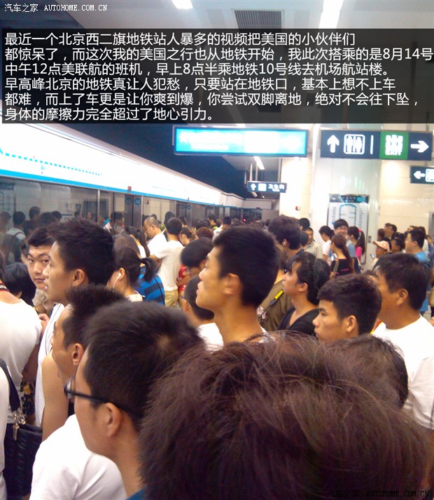 汽车之家