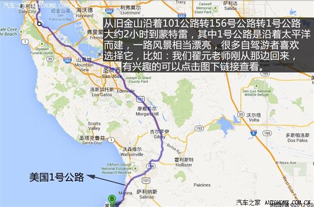 汽车之家